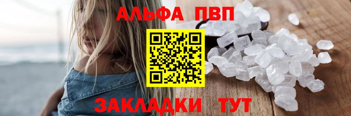 Альфа ПВП СК Осинники