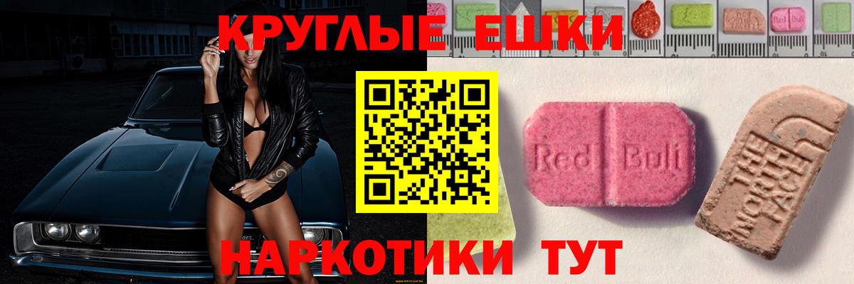 Экстази Cube Осинники