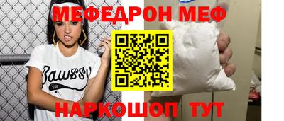марки nbome Бугуруслан