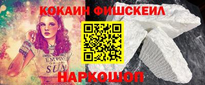 крисы Будённовск