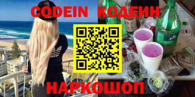марки nbome Бугуруслан