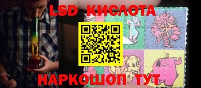 крисы Будённовск