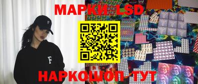 марки nbome Бугуруслан