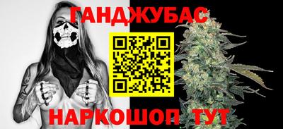 марки nbome Бугуруслан
