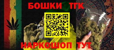крисы Будённовск