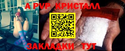 герыч Железногорск