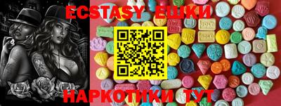марки nbome Бугуруслан