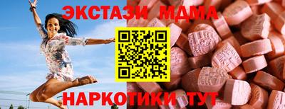 марки nbome Бугуруслан