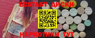MDMA Бузулук