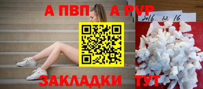 крисы Будённовск