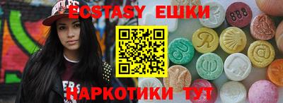 MDMA Бузулук