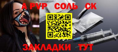 марки nbome Бугуруслан