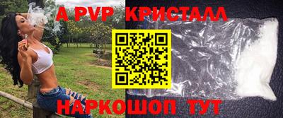 крисы Будённовск