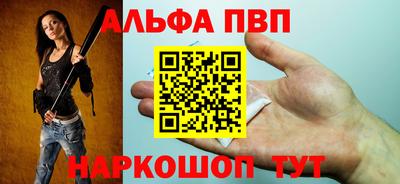 крисы Будённовск