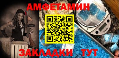 крисы Будённовск