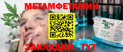 бутик Железноводск