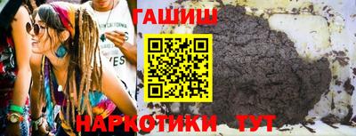 марки nbome Бугуруслан