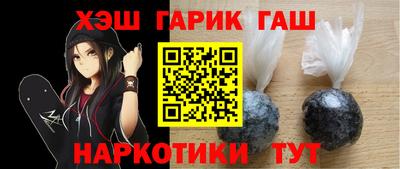 крисы Будённовск