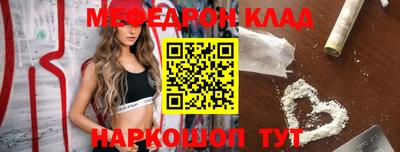марки nbome Бугуруслан