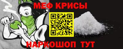 крисы Будённовск