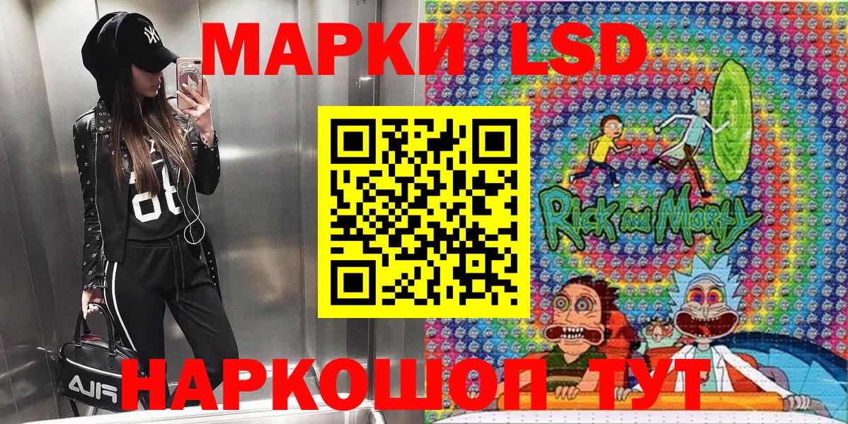 Наркотические марки 1,8мг  Марки NBOMe  Осинники  Наркотические марки 1,8мг  Вход с VPN 