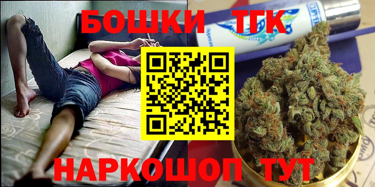 Осинники  Бошки Шишки OG Kush  Вход с VPN  Марихуана MAZAR  Бошки марихуана OG Kush 